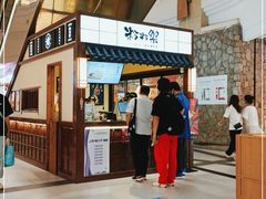 门面-粉粉乐鲷鱼烧(美罗城店)
