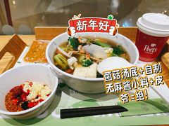 小料-许小树(国贸商城店)