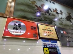 -全乐鱼馆·淳牌有机鱼直营店