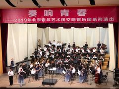 -中央音乐学院歌剧音乐厅