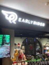 -Early Rider 儿童自行车(蓝色港湾店)
