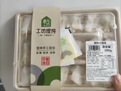 -盒马鲜生(联投广场店)