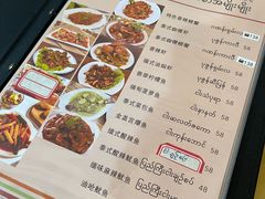-瑞丽觉觉味道·异国风情(瑞丽大道店)