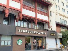 -星巴克(南京状元楼店)