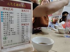 -瘦鬼老档糖水铺