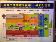 -花莲东大门国际观光夜市