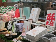 -阮大兴糕团(滨江宝龙店)