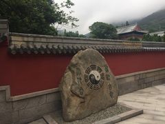-青岛崂山太清宫