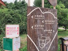 -意大利农场度假村