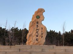 门面-大连金石滩滨海国家地质公园