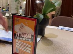 -观海半岛宴·湛江精品菜(蛇口广场店)