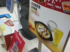 -真功夫(联丰店)