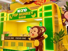 -KK ONE(京基滨河时代店)
