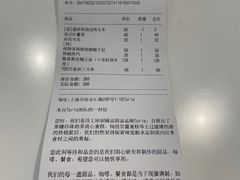 -Toris(LuOne凯德晶萃广场店)