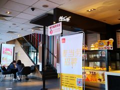 -麦当劳(红旗路店)