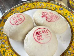-富华斋饽饽铺·宫廷糕点·伴手礼(护国新天地店)