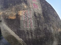 -云洞岩风景区