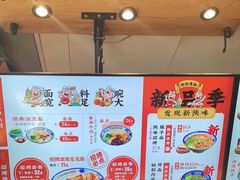 -陕味食族油泼面(工商大学店)