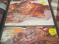 -开心果牛扒城(雍华庭店)