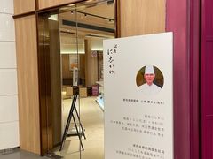 -银座仁志川·生吐司专门店(香港广场店)