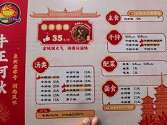 -阿秋牛排(湖心街店)