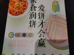 -闽和南(深圳万象城店)