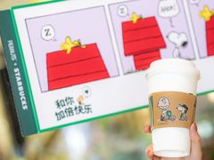 -星巴克臻选(成都太古里店)