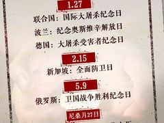 -侵华日军南京大屠杀遇难同胞纪念馆
