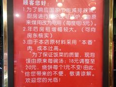 -吾味香葫芦头(安西街店)