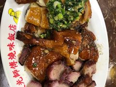 -陈光记烧腊店(罗保博士街店)