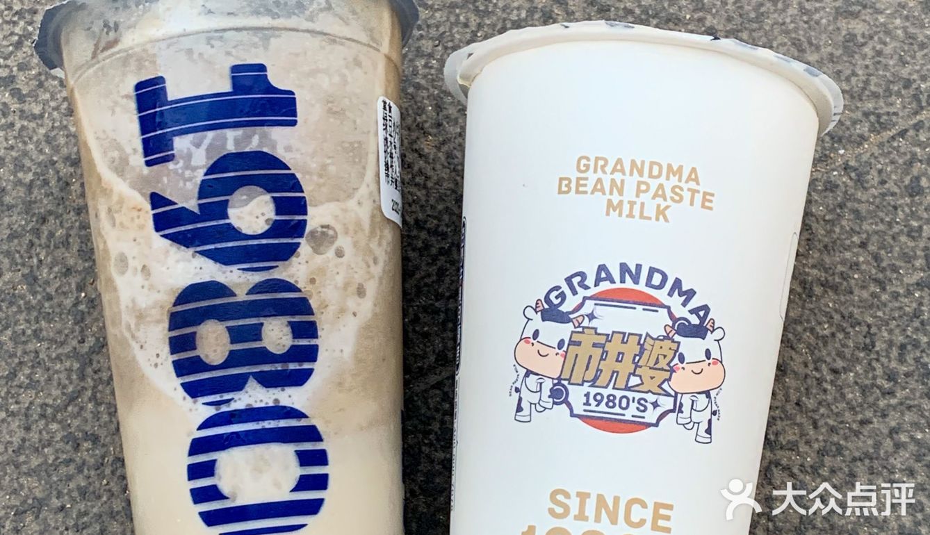 武汉的plmm都来喝这杯豆沙牛乳好嘛？？