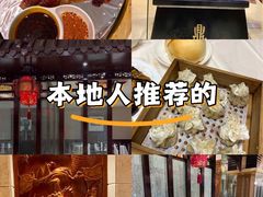 -老爷庙风味美食府(魏都大道店)