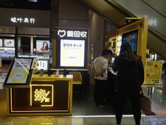 -爱回收(万嘉商业广场店)