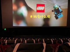 -SFC上影影城(南京新城市广场店)