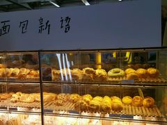 -BreadTalk面包新语·烘焙蛋糕(中心书城店)