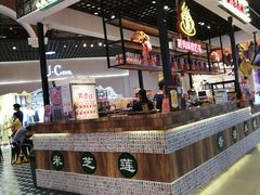 自助取餐区-美芝莲(钻汇广场店)