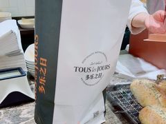 -多乐之日(颐堤港店)