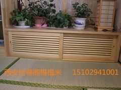 -怡尊阁和室榻榻米全屋定制工厂店