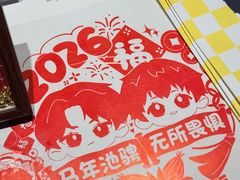 -荔湾湖公园