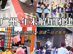 -嗨马乐动室内潮玩运动·团建·轰趴·桌游(南丰汇店)