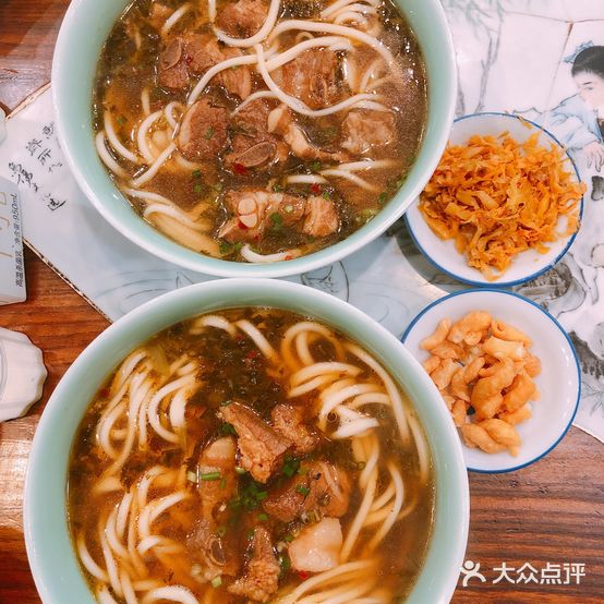 乌商面馆(化工路店)