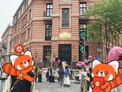 -巴公房子