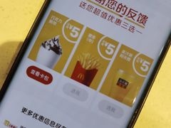 -麦当劳(国贸店)
