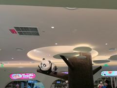 -眉州东坡·熊猫主题餐厅(枫蓝店)