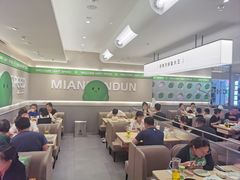 -吕氏疙瘩汤·新鲁菜(潍坊银座店)