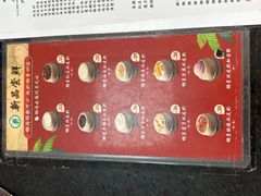 -仁信双皮奶(东川路店)