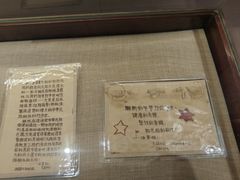 -荔湾博物馆