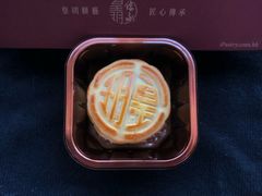 -皇玥(尖沙咀店)