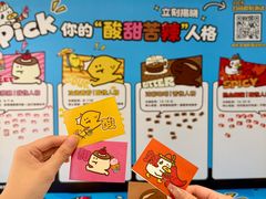 -福田卓悦INTOWN购物中心