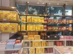 -嘉华鲜花饼·现烤(昆明老街店)